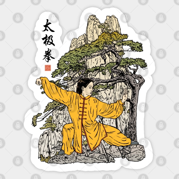 Tai Chi Warrior in the Mountains (Gold) Sticker by erickoo